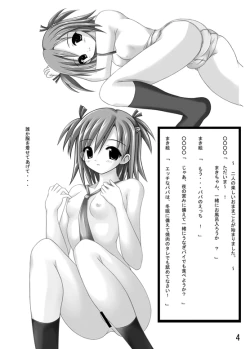 Page 8 of Sasaki Kensuke 3