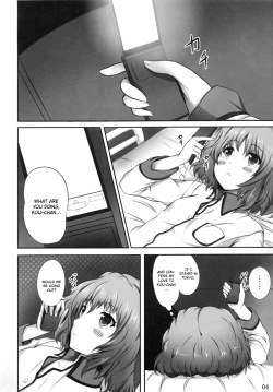 Page 6 of Yume miru Iroha