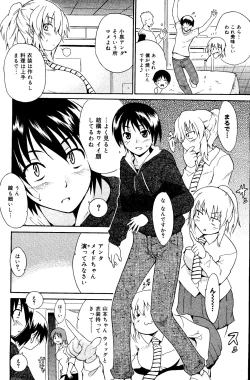 Page 104 of Manga Bangaichi 2008-06