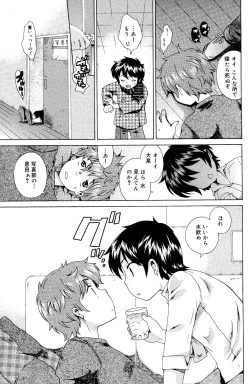 Page 123 of Manga Bangaichi 2008-06