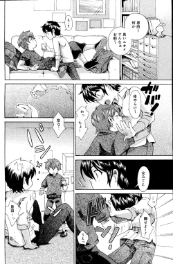 Page 124 of Manga Bangaichi 2008-06