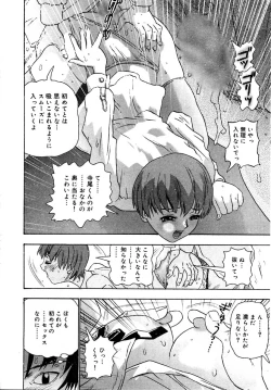 Page 102 of Setsunasa 100%
