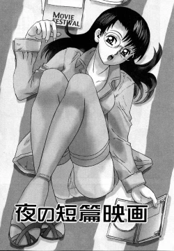 Page 105 of Setsunasa 100%