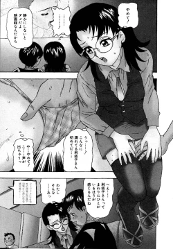 Page 109 of Setsunasa 100%