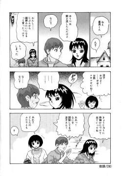 Page 136 of Setsunasa 100%