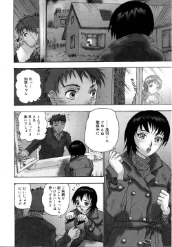 Page 152 of Setsunasa 100%
