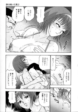 Page 189 of Setsunasa 100%
