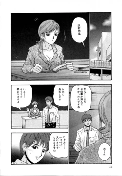 Page 40 of Setsunasa 100%