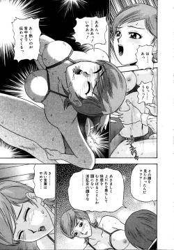 Page 53 of Setsunasa 100%