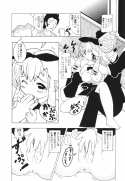 Page 62 of Oneechan Bousou Tokkyuu!