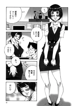 Page 53 of Deka Chichi