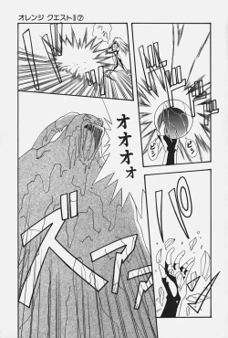 Page 107 of Ojousama no Binetsu