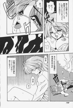 Page 164 of Ojousama no Binetsu