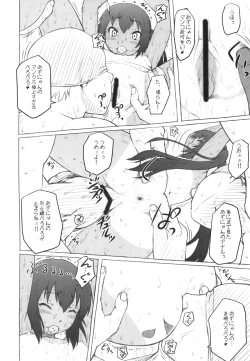 Page 21 of Kagamin wa Ore no Yome Kan