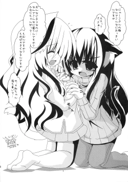 Page 19 of Osananajimi no Onnanoko