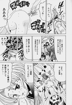 Page 119 of Labyrinth