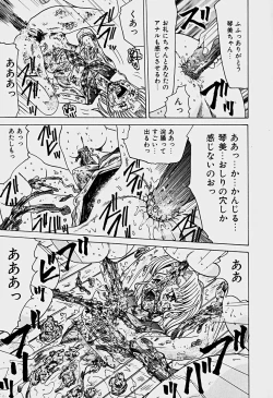 Page 125 of Labyrinth