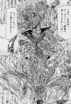 Page 126 of Labyrinth