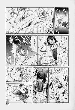 Page 137 of Labyrinth