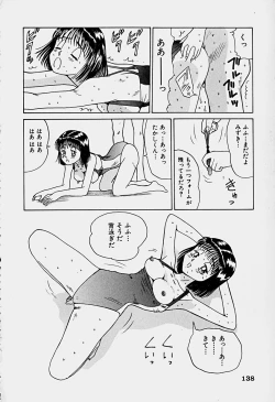 Page 140 of Labyrinth