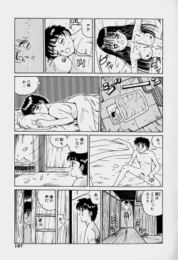 Page 169 of Labyrinth