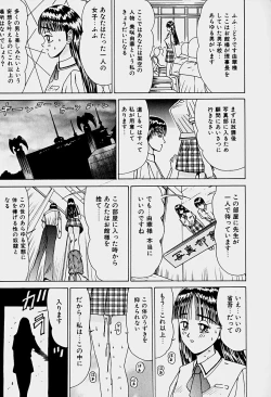 Page 22 of Labyrinth