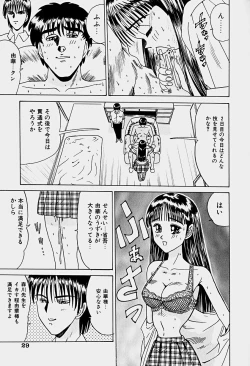 Page 32 of Labyrinth