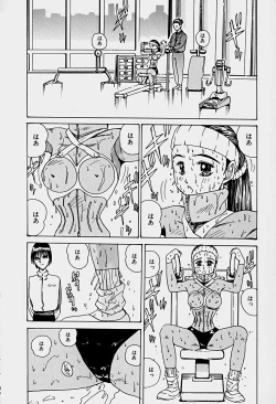 Page 49 of Labyrinth