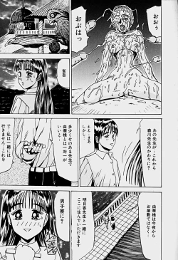 Page 70 of Labyrinth