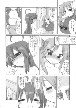 Page 11 of Konata-san Pinch!