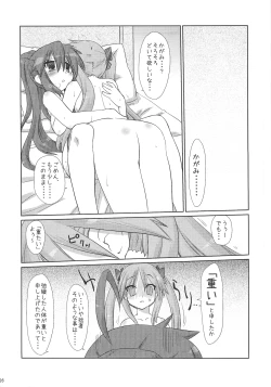 Page 25 of Konata-san Pinch!