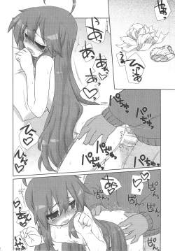 Page 7 of Konata-san Pinch!