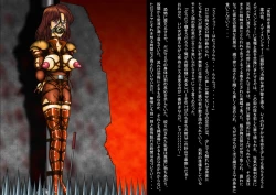 Page 4 of Inbaku Ningyoukan Kiki ni Ochiirishi Nawaotome-tachi