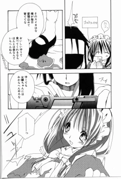 Page 117 of Angel Song