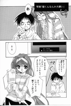 Page 128 of Angel Song