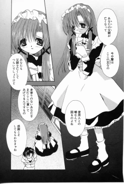 Page 148 of Angel Song