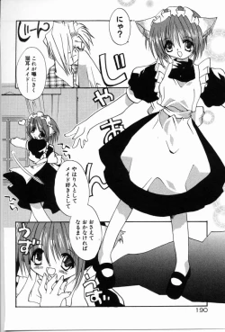 Page 191 of Angel Song