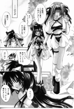 Page 197 of Angel Song