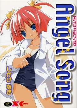 Page 1 of Angel Song