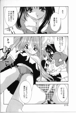 Page 219 of Angel Song