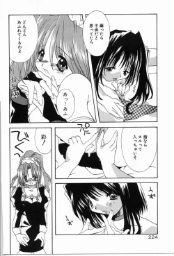 Page 225 of Angel Song