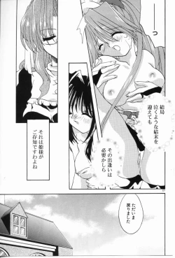 Page 228 of Angel Song