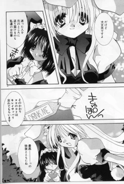 Page 61 of Angel Song