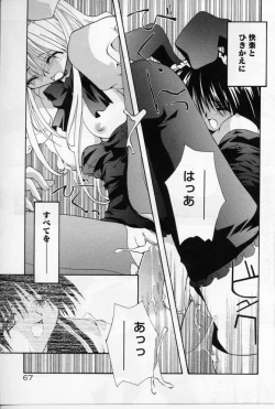 Page 68 of Angel Song