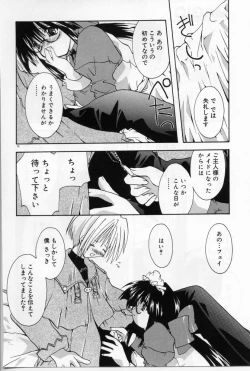 Page 77 of Angel Song