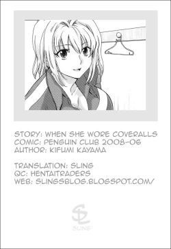 Page 17 of Kanojo ga Tsunagi ni Kigaetara | When She Wore Coveralls