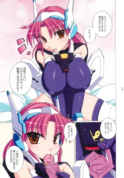 Page 2 of My Lover 14