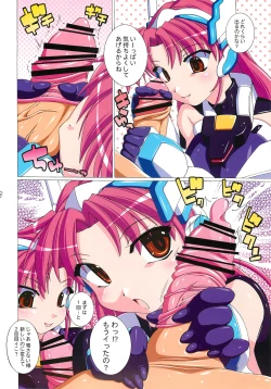 Page 3 of My Lover 14