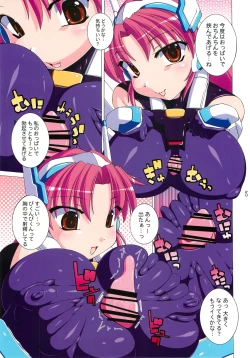 Page 4 of My Lover 14