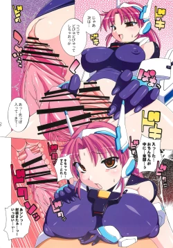 Page 5 of My Lover 14